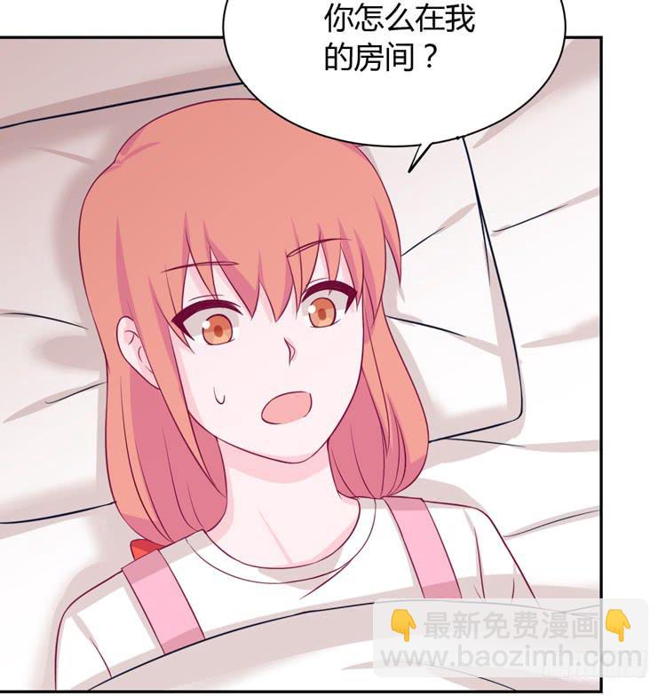 你不要碰我啦！(1/3)-第161话