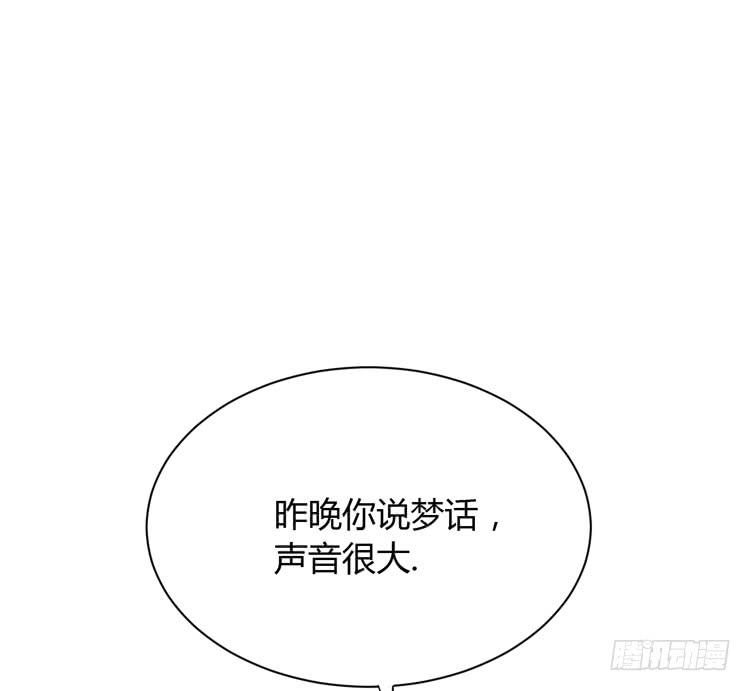 你不要碰我啦！(1/3)-第161话