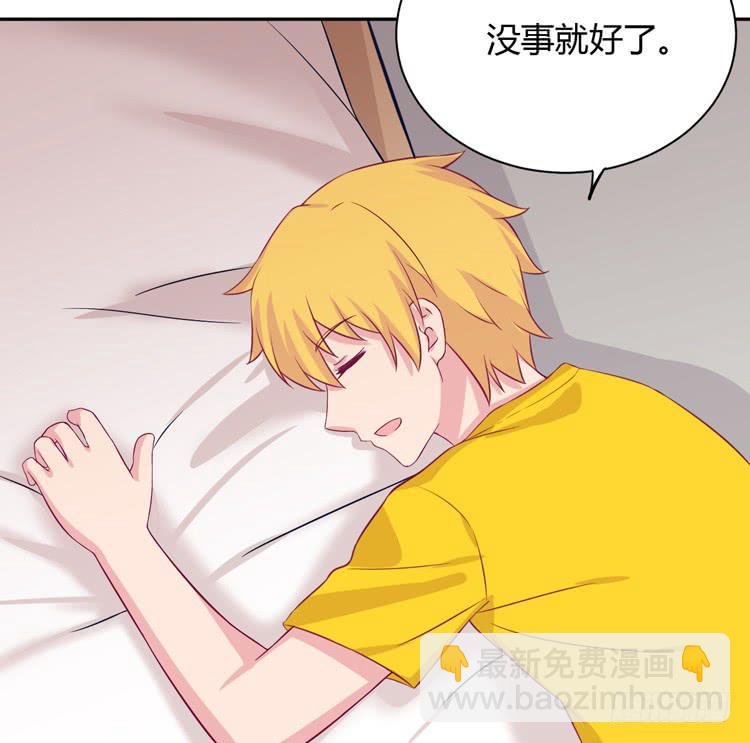 你不要碰我啦！(1/3)-第161话