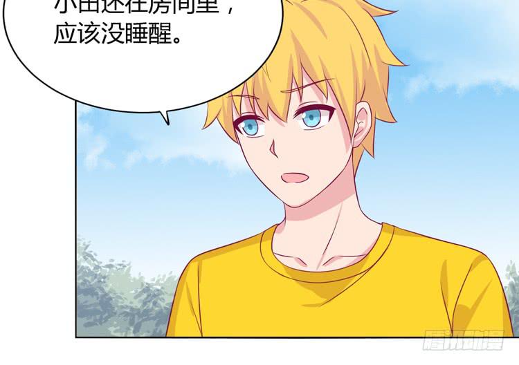 什么？他们在一起了？(1/3)-第163话