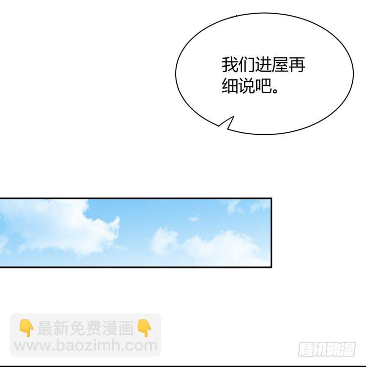 什么？他们在一起了？(1/3)-第163话