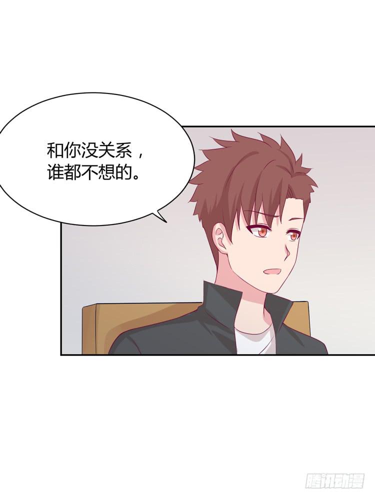 什么？他们在一起了？(1/3)-第163话