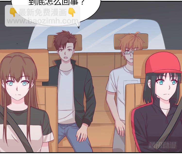 什么？他们在一起了？(1/3)-第163话