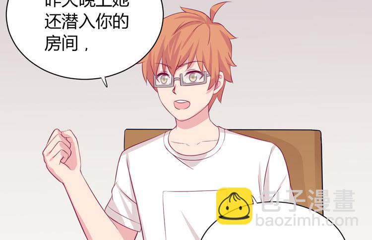 什么？他们在一起了？(1/3)-第163话
