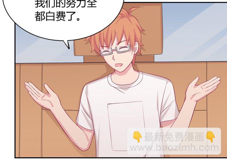 什么？他们在一起了？(1/3)-第163话