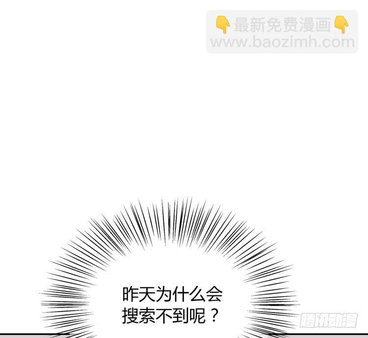 只要能救你，我什么都不怕。(1/3)-第165话