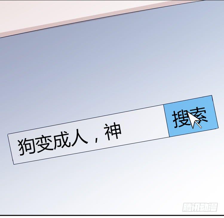 只要能救你，我什么都不怕。(1/3)-第165话