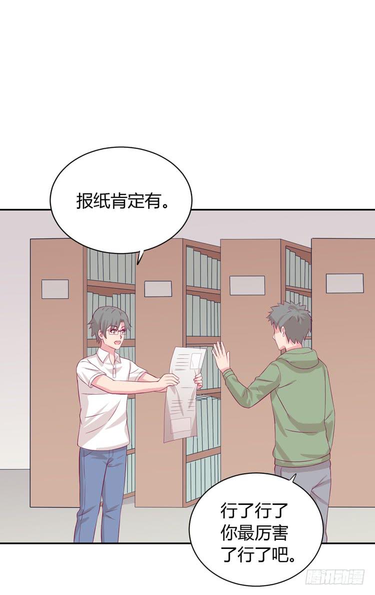 只要能救你，我什么都不怕。(1/3)-第165话
