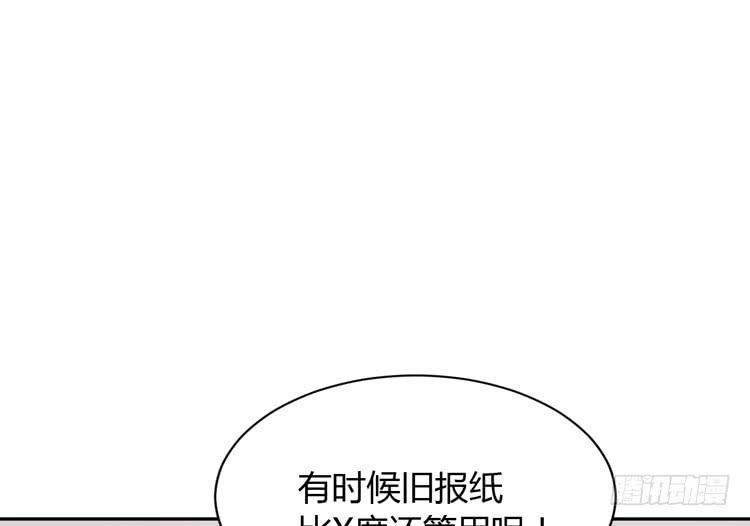 只要能救你，我什么都不怕。(1/3)-第165话