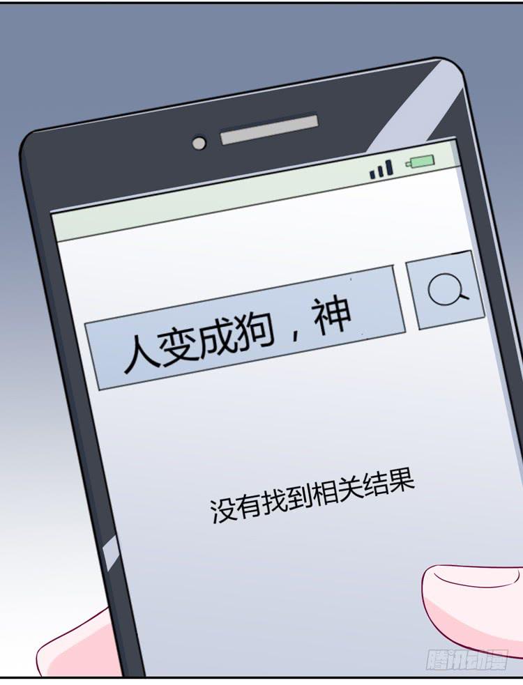 只要能救你，我什么都不怕。(1/3)-第165话