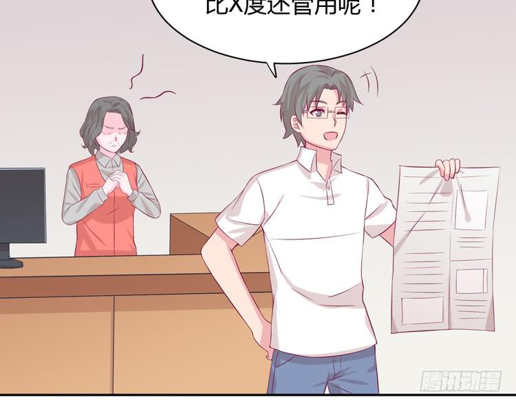 只要能救你，我什么都不怕。(1/3)-第165话