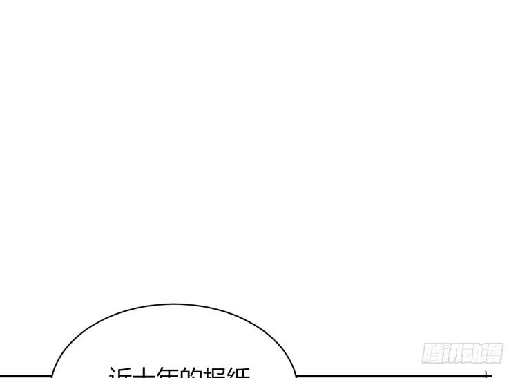 只要能救你，我什么都不怕。(1/3)-第165话