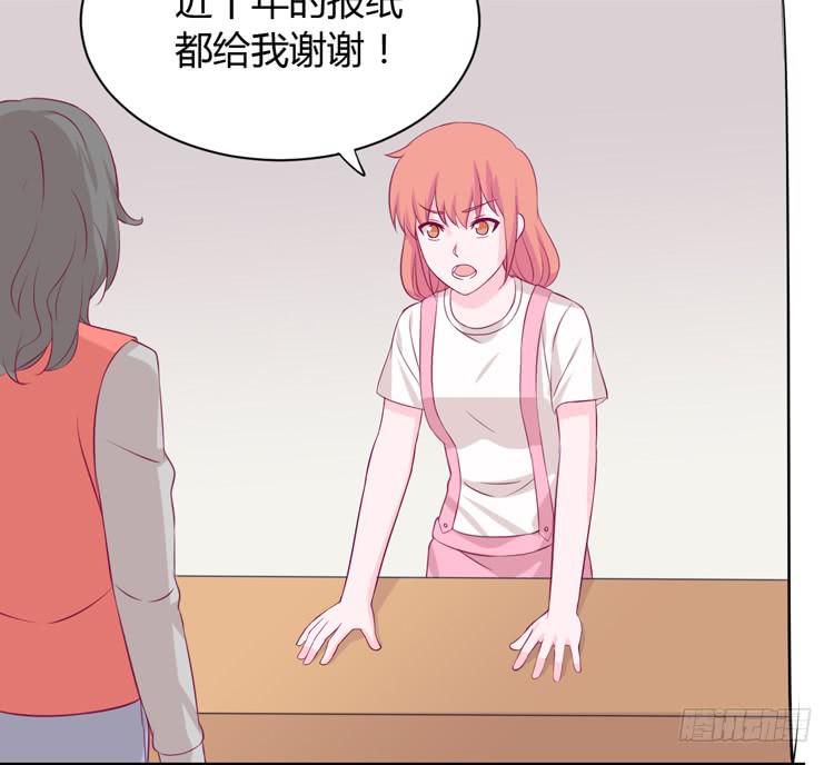 只要能救你，我什么都不怕。(1/3)-第165话
