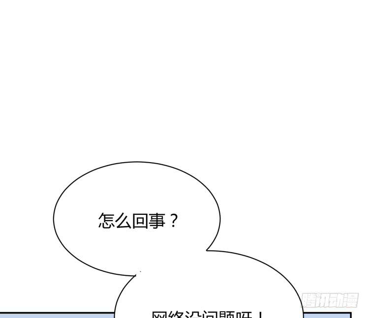 只要能救你，我什么都不怕。(1/3)-第165话