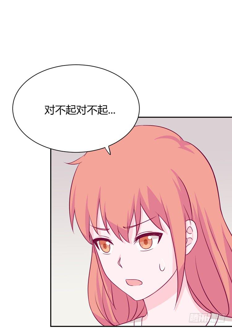 只要能救你，我什么都不怕。(1/3)-第165话