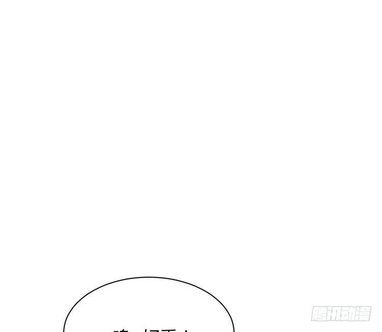 只要能救你，我什么都不怕。(1/3)-第165话