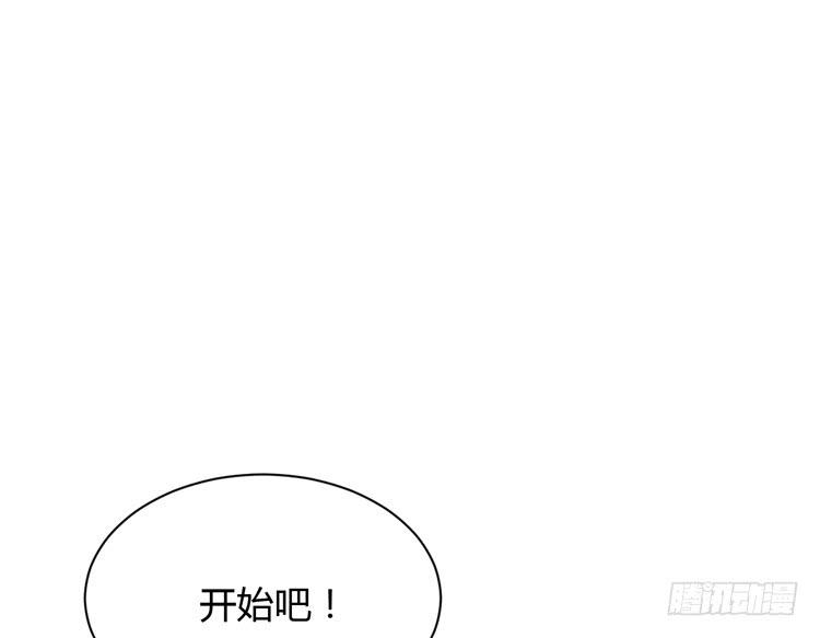 只要能救你，我什么都不怕。(1/3)-第165话