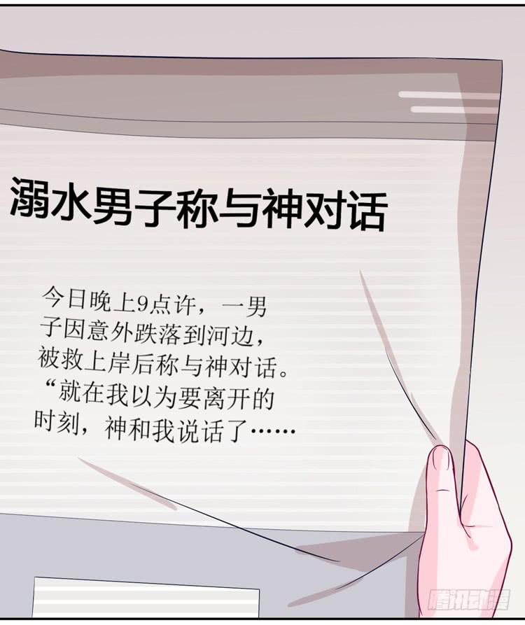 只要能救你，我什么都不怕。(1/3)-第165话