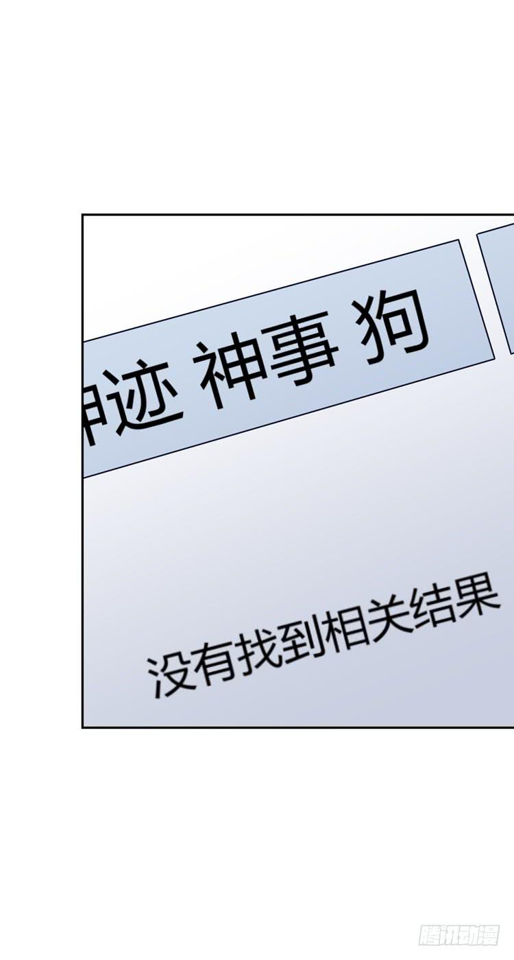 只要能救你，我什么都不怕。(1/3)-第165话