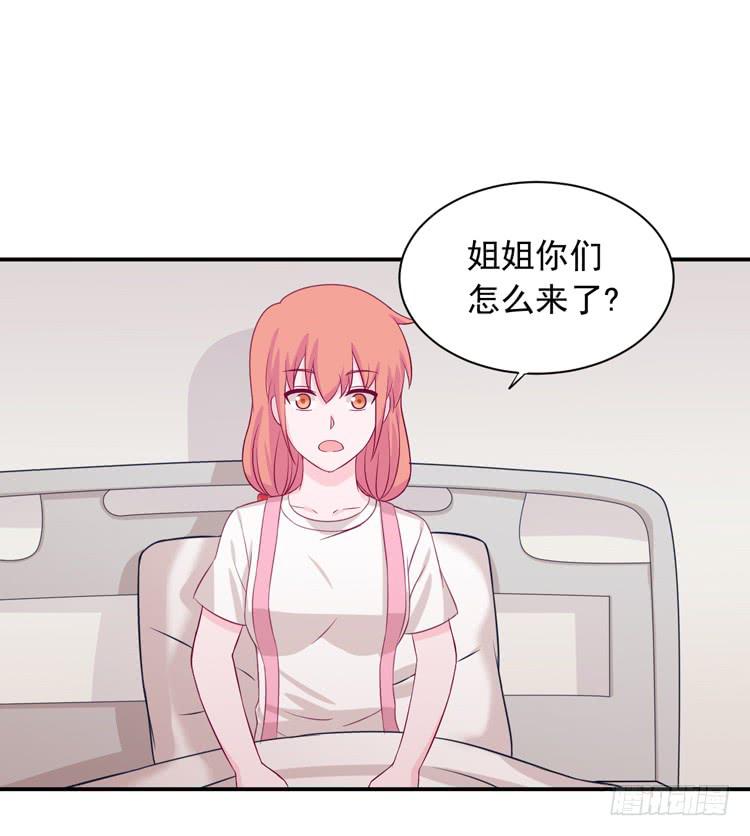 麦，我绝不会让你丢下我！(1/2)-第167话