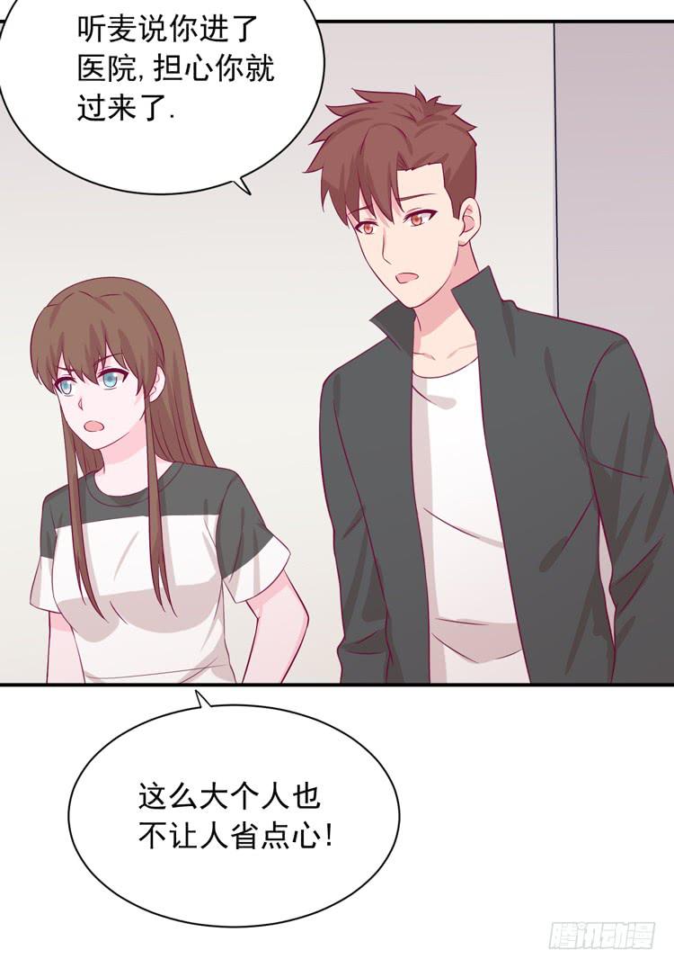 麦，我绝不会让你丢下我！(1/2)-第167话
