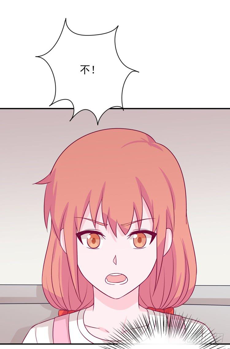 麦，我绝不会让你丢下我！(1/2)-第167话