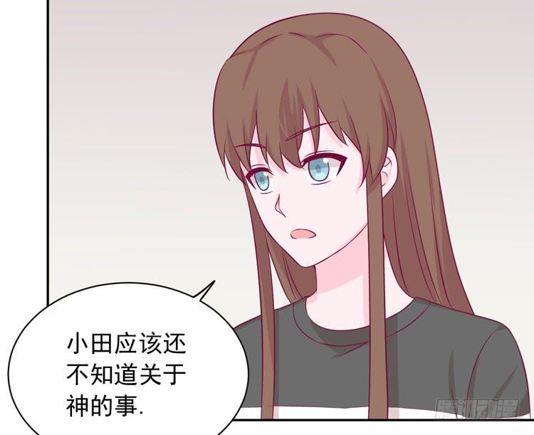 麦，我绝不会让你丢下我！(1/2)-第167话