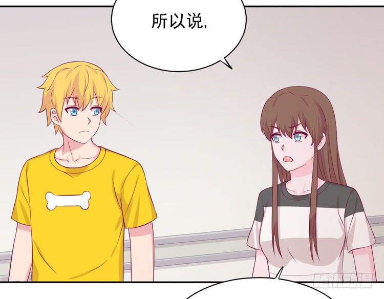 麦，我绝不会让你丢下我！(1/2)-第167话
