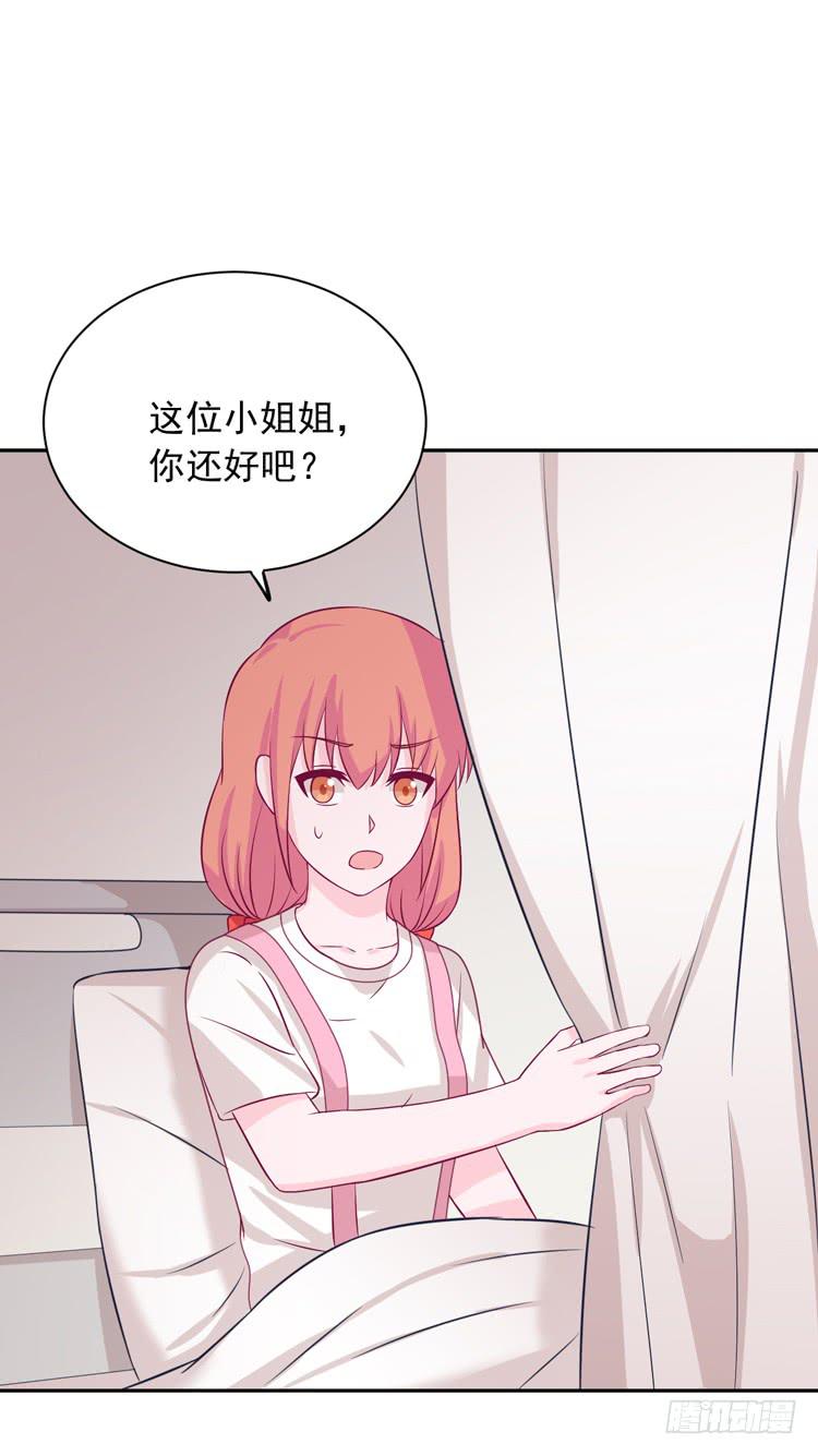 麦，我绝不会让你丢下我！(1/2)-第167话