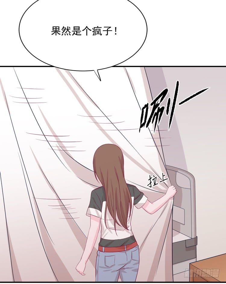 麦，我绝不会让你丢下我！(1/2)-第167话