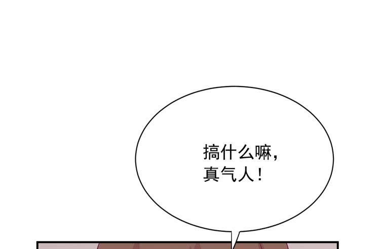 麦，我绝不会让你丢下我！(1/2)-第167话