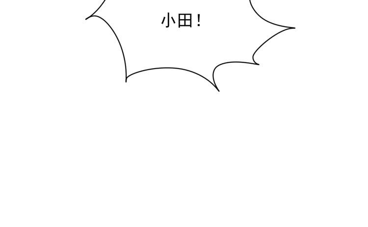 交换寿命的秘密，也应该告诉你了。(1/3)-第169话