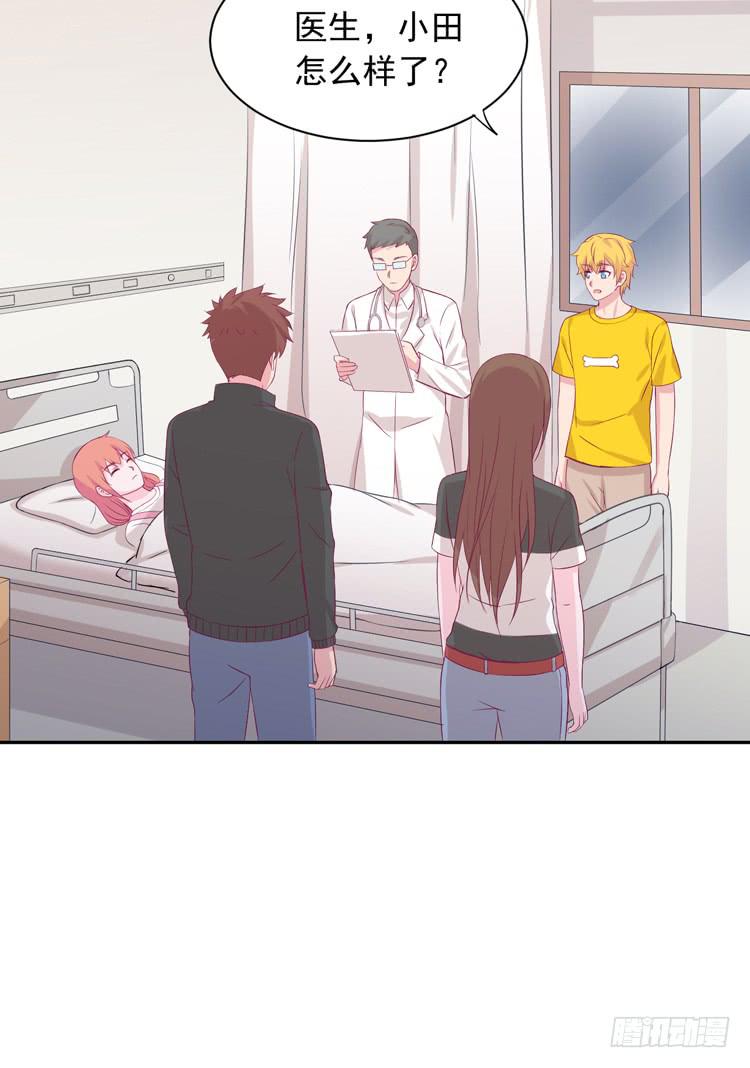 交换寿命的秘密，也应该告诉你了。(1/3)-第169话