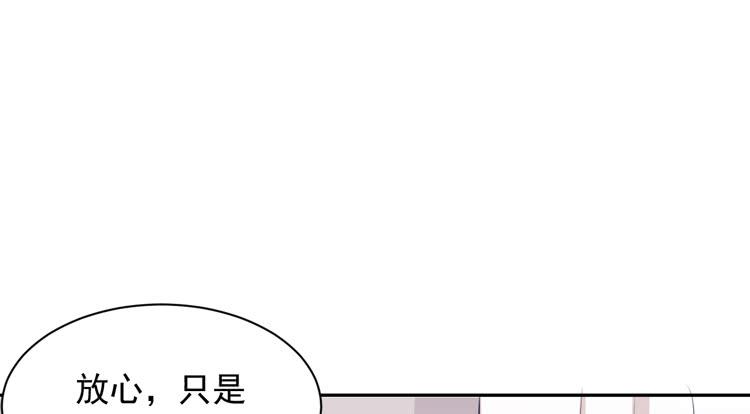 交换寿命的秘密，也应该告诉你了。(1/3)-第169话