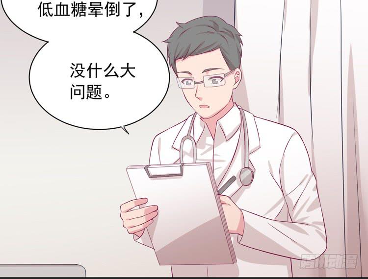 交换寿命的秘密，也应该告诉你了。(1/3)-第169话
