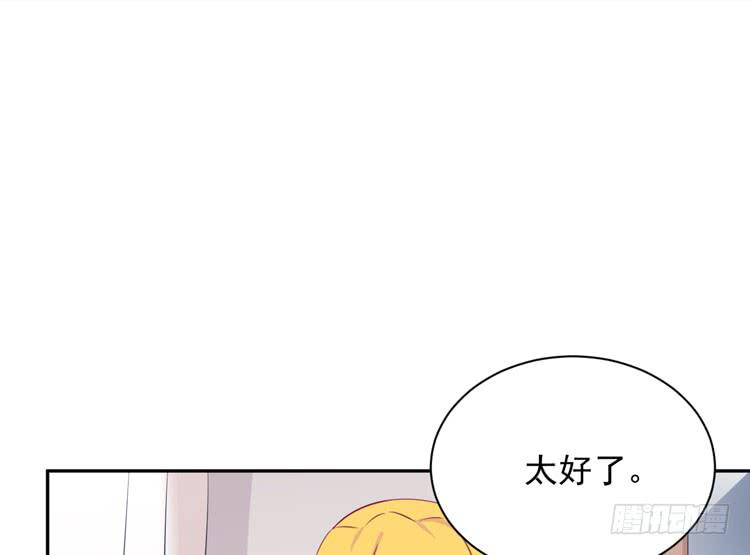 交换寿命的秘密，也应该告诉你了。(1/3)-第169话