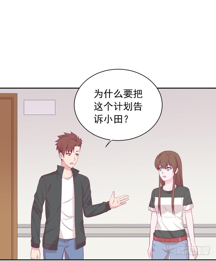 交换寿命的秘密，也应该告诉你了。(1/3)-第169话