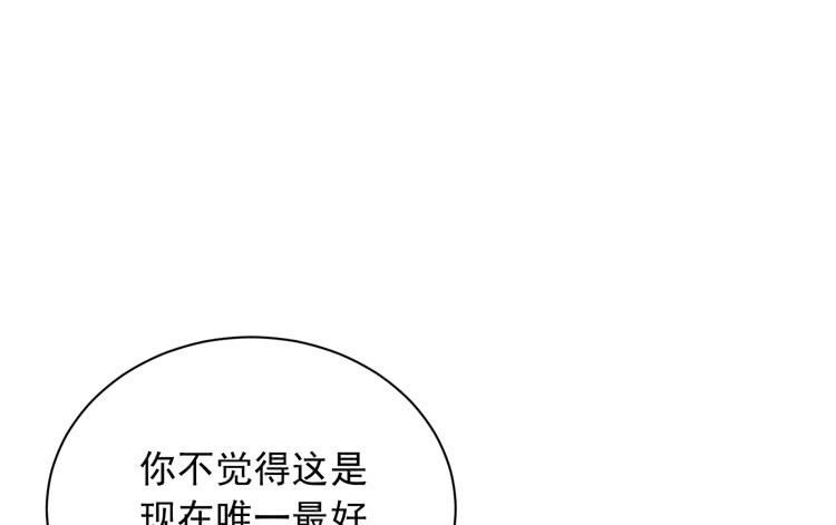 交换寿命的秘密，也应该告诉你了。(1/3)-第169话