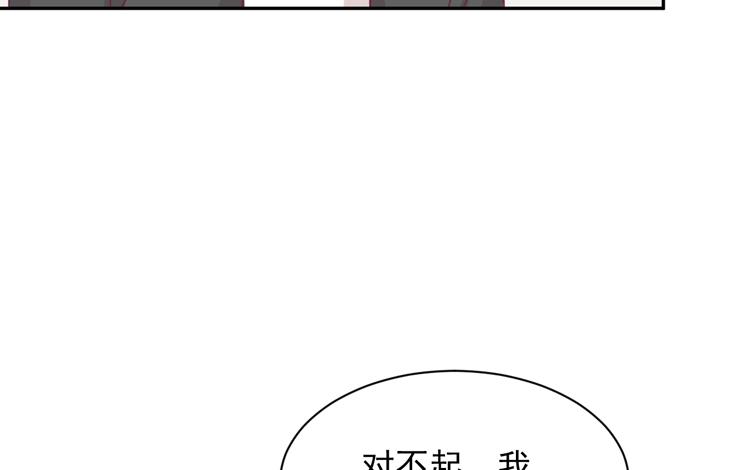 交换寿命的秘密，也应该告诉你了。(1/3)-第169话