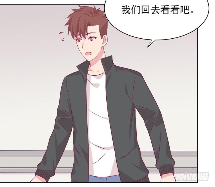 交换寿命的秘密，也应该告诉你了。(1/3)-第169话