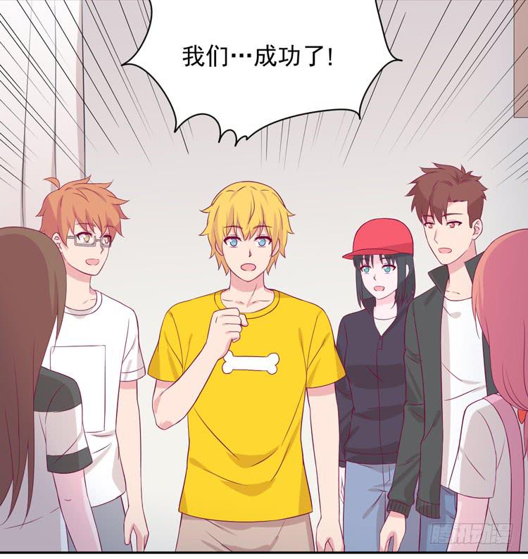 寿命交换成功后的沙滩派对(1/3)-第171话