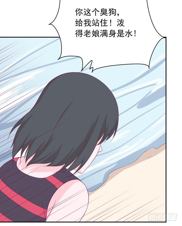 寿命交换成功后的沙滩派对(1/3)-第171话