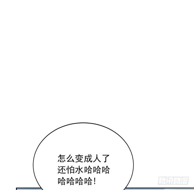 寿命交换成功后的沙滩派对(1/3)-第171话