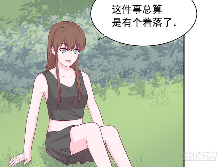 寿命交换成功后的沙滩派对(1/3)-第171话