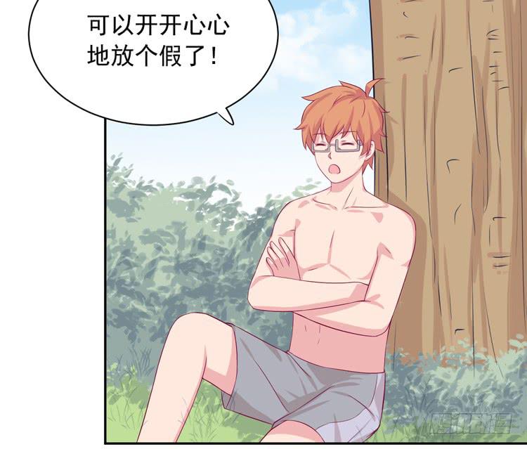 寿命交换成功后的沙滩派对(1/3)-第171话