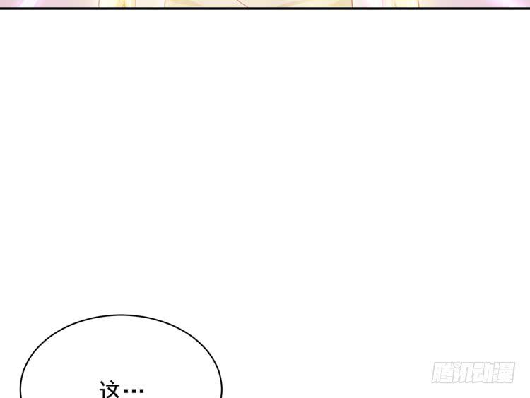 寿命交换成功后的沙滩派对(1/3)-第171话