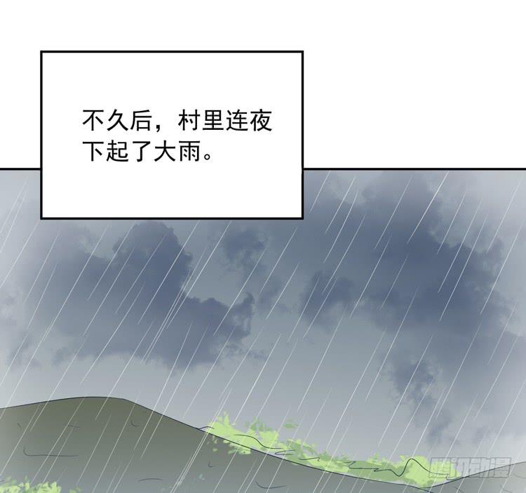 我们终于能在一起了。(1/3)-第173话