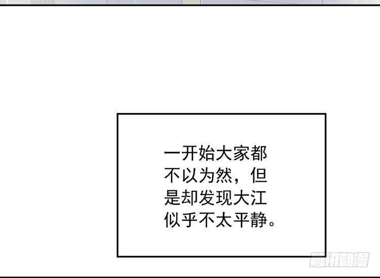 我们终于能在一起了。(1/3)-第173话
