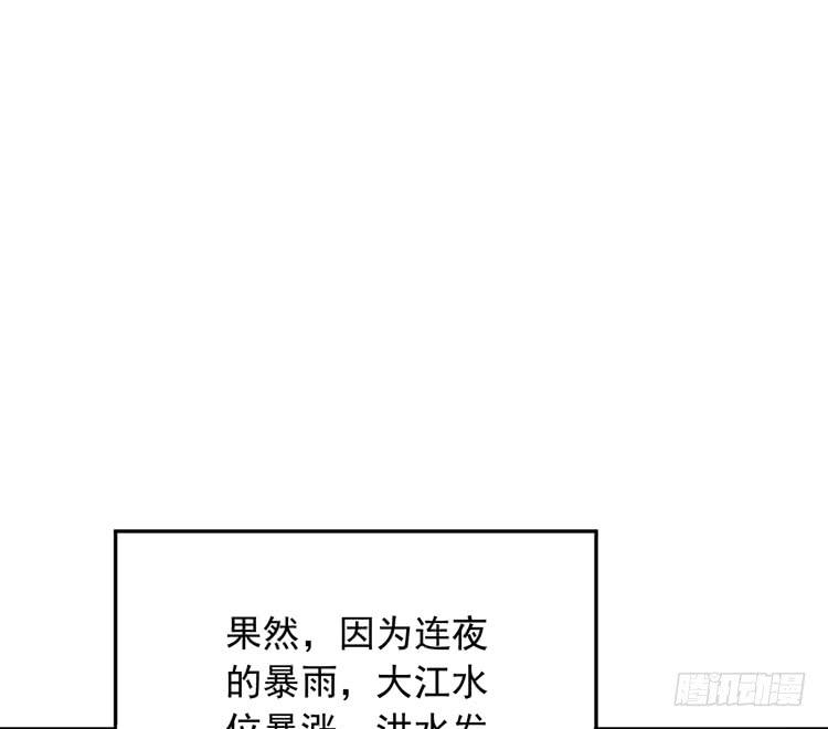 我们终于能在一起了。(1/3)-第173话