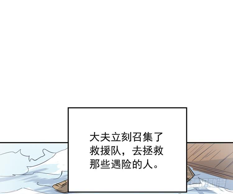 我们终于能在一起了。(1/3)-第173话